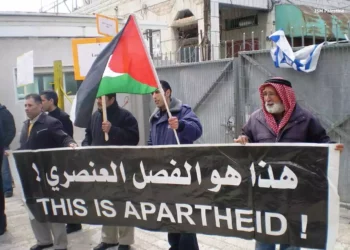 Comisión de la ONU investigará la cuestión del “apartheid” israelí