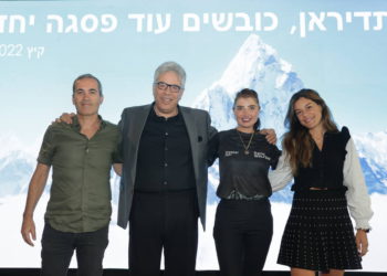 Tadiran patrocina a la primera mujer israelí que subió al Everest