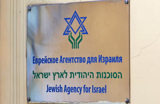 ¿Cómo responderá Lapid al asunto de la Agencia Judía de Rusia?