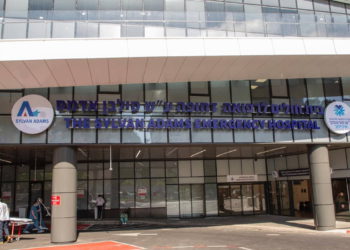 Un hospital israelí abre la sala de urgencias más innovadora del mundo