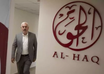 La Unión Europea renovará la financiación de un grupo palestino acusado de apoyar el terrorismo