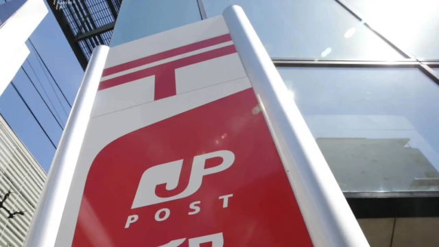 Japón usará tecnología israelí de vehículos autónomos para la entrega de correos