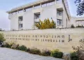 La Universidad Hebrea ocupa el 17º puesto mundial en matemáticas y comunicaciones