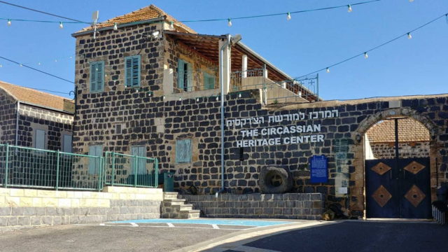 En Galilea: Una pequeña comunidad circasiana mantiene viva su herencia