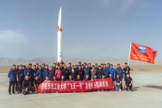 Universidad china completa con éxito una prueba de vuelo hipersónica 
