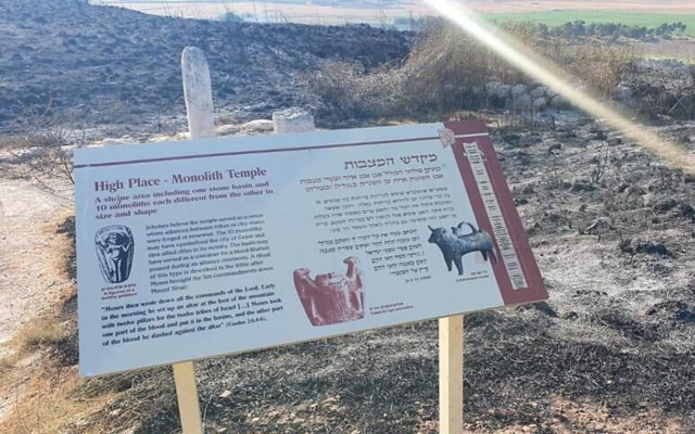 Gobierno israelí aprueba millones para restaurar un yacimiento arqueológico calcinado