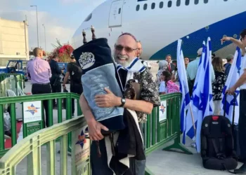 Unos 225 estadounidenses aterrizan en Israel en un vuelo de Alía