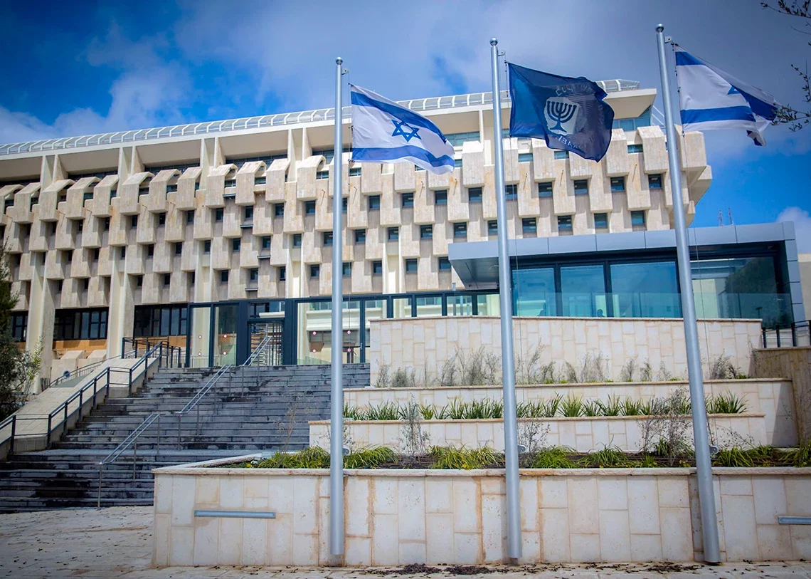 El Banco de Israel sube los tipos de interés al 2 % mientras la inflación sigue subiendo