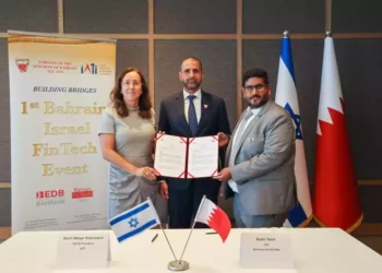 Empresas de Israel y Bahréin firman un acuerdo de cooperación tecnológica-financiera