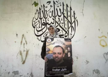 Terrorista palestino encarcelado en huelga de hambre será trasladado a un hospital