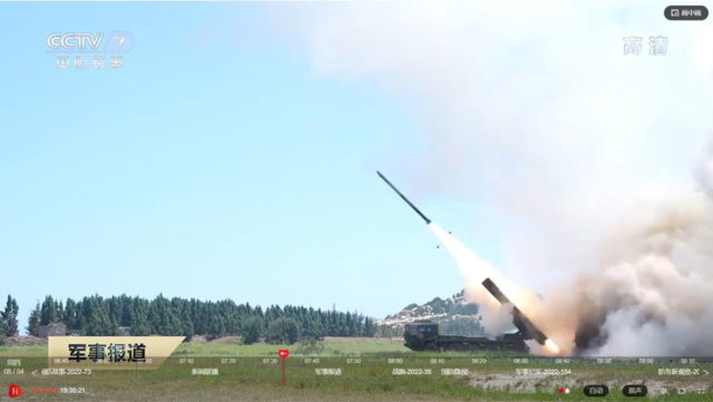 La versión china de los misiles HIMARS bombardea el estrecho de Taiwán