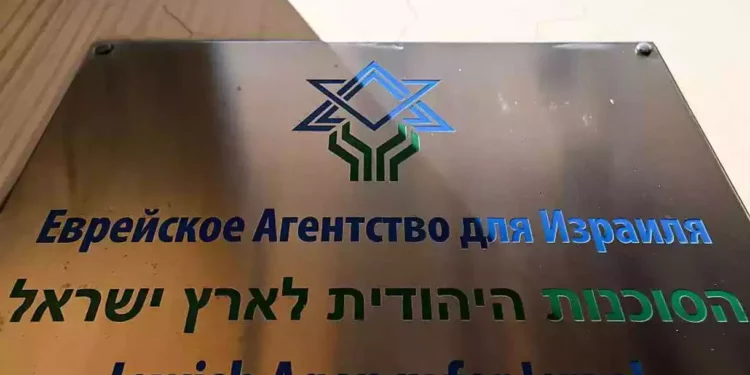 La Agencia Judía en Rusia sigue operando pese a las tensiones y el aumento de la inmigración