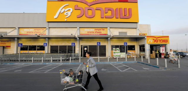 La colusión de precios demuestra que Israel se toma en serio la competencia minorista