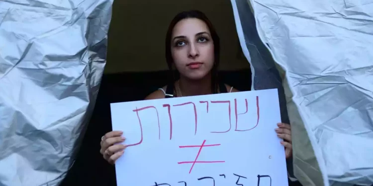 Videojuego israelí expone los altos precios del mercado de alquiler en Tel Aviv