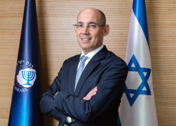 El Banco de Israel sube el tipo de interés en un 0,75%