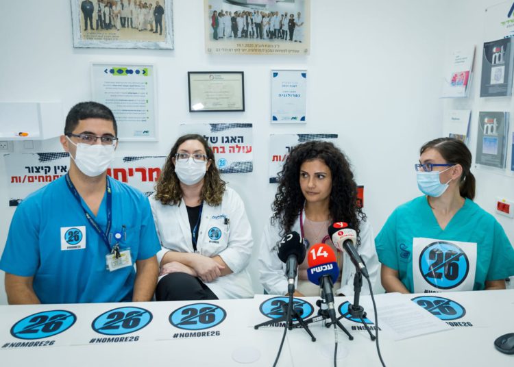 Médicos residentes israelíes rechazan oferta sobre turnos de 21 horas