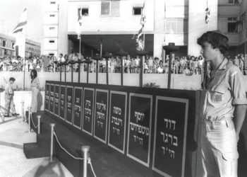 Las familias israelíes de las víctimas de los Juegos Olímpicos de Múnich exigen más indemnizaciones