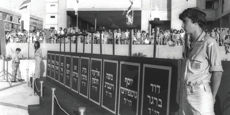 Las familias israelíes de las víctimas de los Juegos Olímpicos de Múnich exigen más indemnizaciones