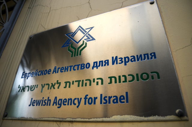 La Agencia Judía en Rusia se prepara para cerrar