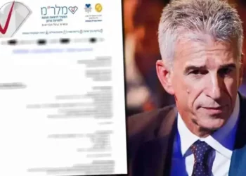 Hackers vinculados a Irán publican datos privados del jefe del Mossad