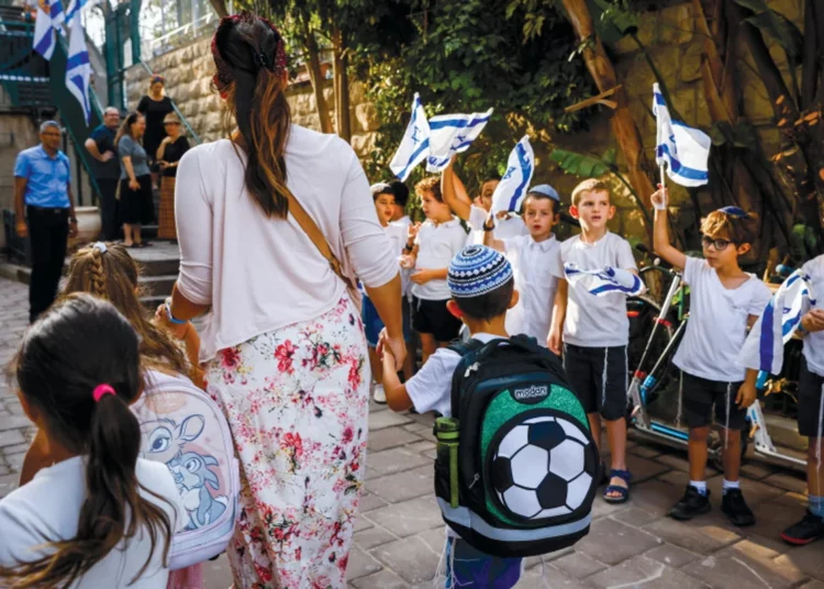 Escuelas de Jerusalén: ¿Cómo se gestiona la educación en la capital de Israel?