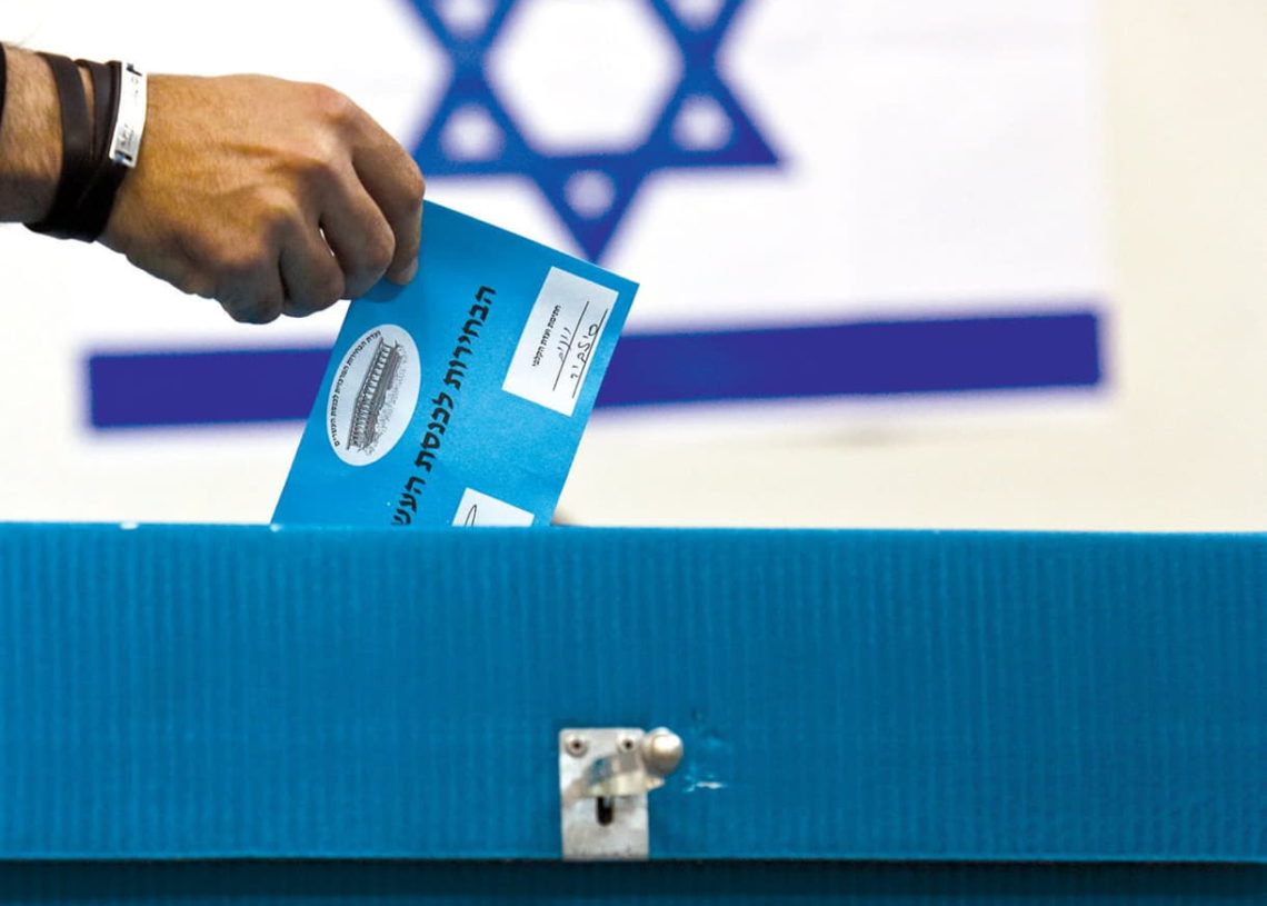 El 25% de los israelíes aún no sabe a quién votar