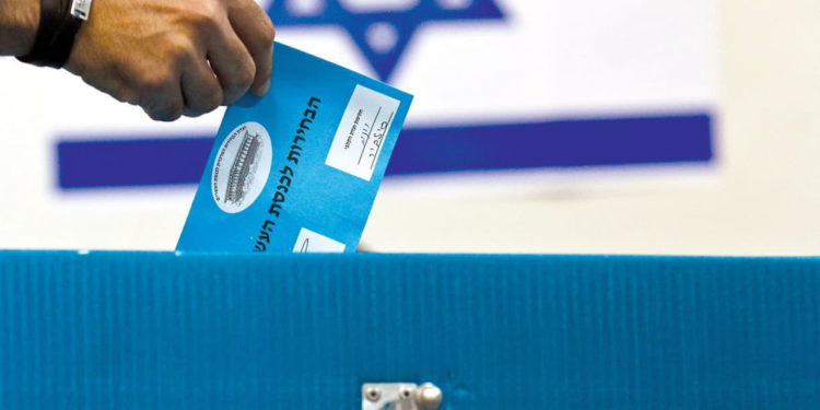 El 25% de los israelíes aún no sabe a quién votar