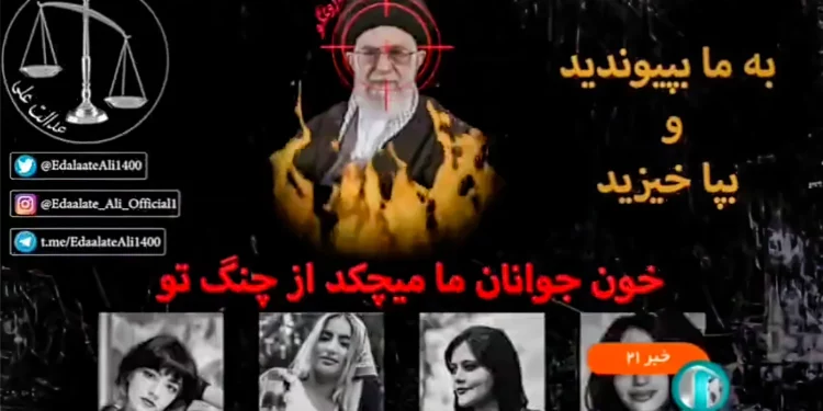 Hackers interrumpen al líder supremo de Irán en la televisión