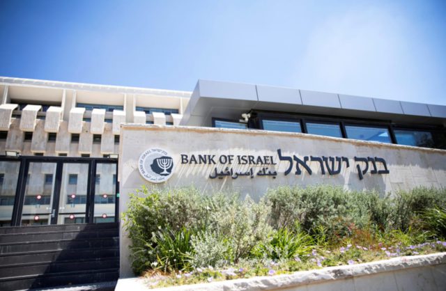 El Banco de Israel apoya la separación de la empresa de tarjetas de crédito Visa Cal
