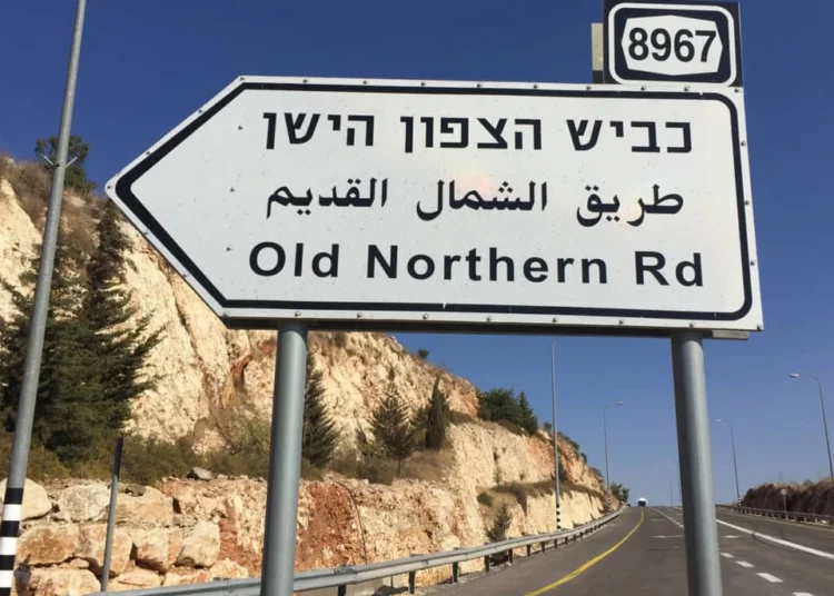 9 joyas que visitar en la Carretera del Norte de Israel
