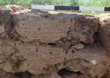 Arqueólogos corroboran datos sobre el Israel bíblico con el campo magnético de la Tierra