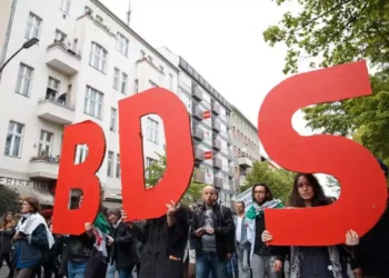 Banco alemán solicita el cierre de cuentas vinculadas al BDS