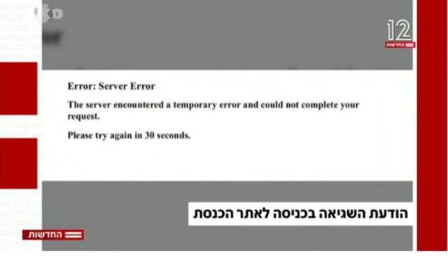 Hackers afiliados al Kremlin atacaron el sitio web de la Knesset