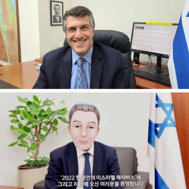 La embajada de Israel en Corea del Sur inicia una diplomacia metaversa