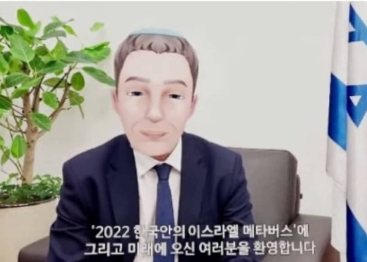 La embajada de Israel en Corea del Sur inicia una diplomacia metaversa