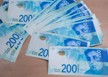 El Banco de Israel prevé una inflación del 4,6% en 2022