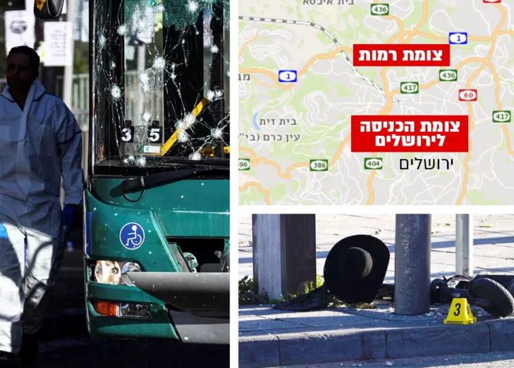 Ataques palestinos en paradas de autobús en Jerusalén: 1 muerto y decenas de heridos