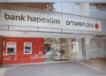 El Banco Hapoalim recauda 4.000 millones de NIS en bonos