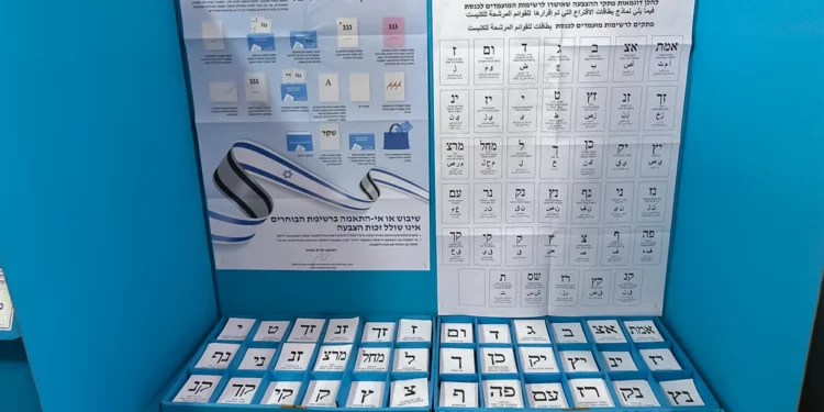 Los israelíes votan por quinta vez en medio del estancamiento político