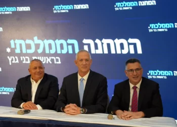 El partido Unidad Nacional de Gantz dice que pasará a la oposición, con la proyección de la victoria del Likud