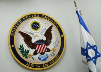 Jerusalén publica la zonificación de la nueva embajada de EE.UU. en Israel