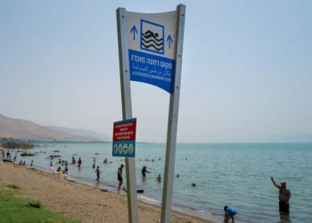El Ministerio de Sanidad sospecha que un parásito en el mar de Galilea causa infecciones oculares