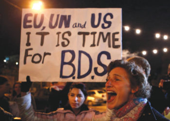 1.000 estudiantes israelíes piden a Harvard que condene el movimiento BDS