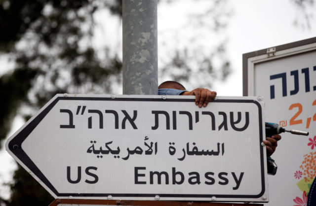 Jerusalén publica la zonificación de la nueva embajada de EE.UU. en Israel