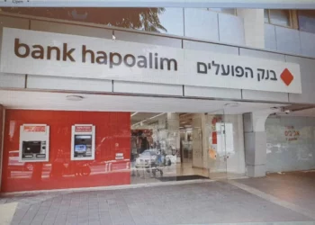 El beneficio del Banco Hapoalim aumenta un 48% en el tercer trimestre