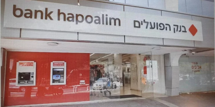 El beneficio del Banco Hapoalim aumenta un 48% en el tercer trimestre