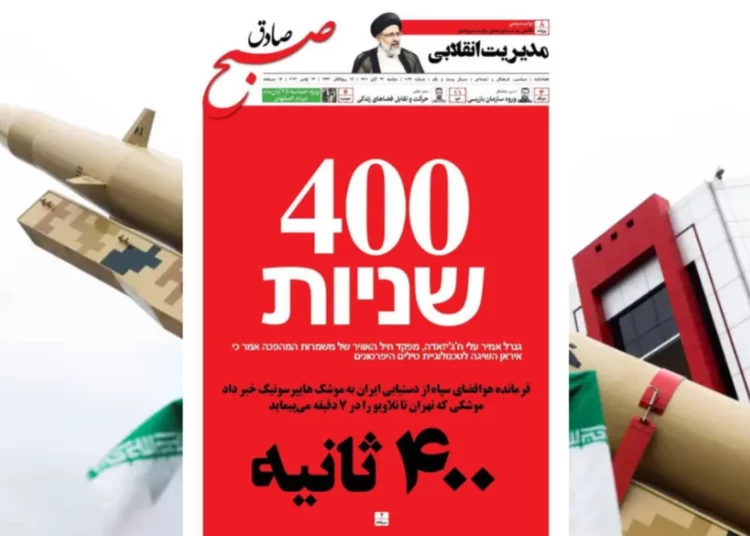 Medios iraníes publican en hebreo una amenaza de un misil hipersónico