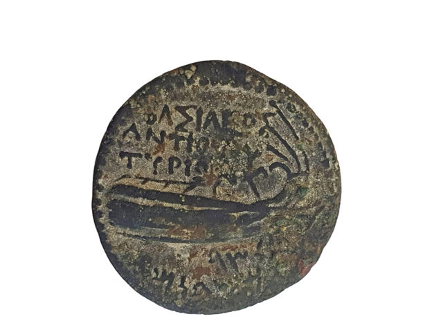 Hallan una rara moneda de Antíoco IV en la casa de un sospechoso de robo