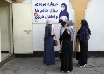 Los talibanes prohíben a las mujeres afganas el acceso a gimnasios, baños públicos, parques y ferias