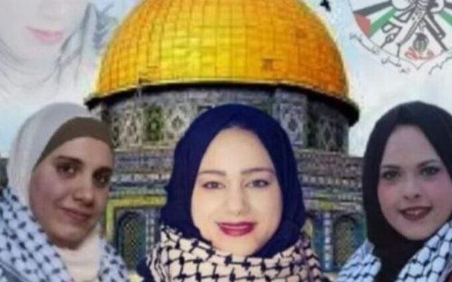 Mujeres palestinas vinculadas a la Yihad Islámica acusadas de planear un atentado